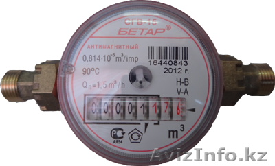 Сантехник, сантехнические услуги а Астане.87753982759, стир. машинку. - Изображение #1, Объявление #1340958