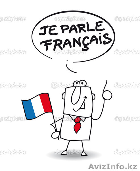 Курсы французского в Астане - Изображение #1, Объявление #1336038