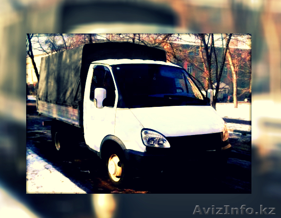 Квартирные и офисные переезды на газели от 2000тг в час.Грузчики - Изображение #1, Объявление #1335220
