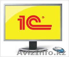 1С:Стоматология - Изображение #1, Объявление #1334381
