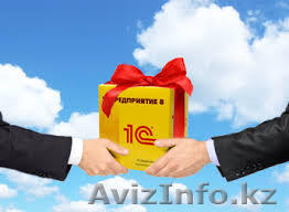 1С:Предприятие 8. Розница для Казахстана - Изображение #1, Объявление #1334363