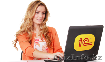 1С:Предприятие 8 Управление торговлей для Казахстана - Изображение #1, Объявление #1334360