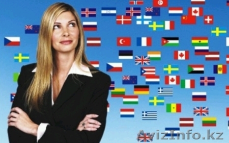 КАКИЕ ЯЗЫКИ УЧИТЬ? - Изображение #1, Объявление #1337706