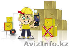 Универсальный переезд - Изображение #1, Объявление #1216488