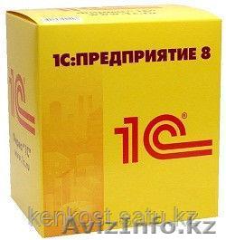 Программист 1С в Астане 62-73-13 - Изображение #1, Объявление #1353225