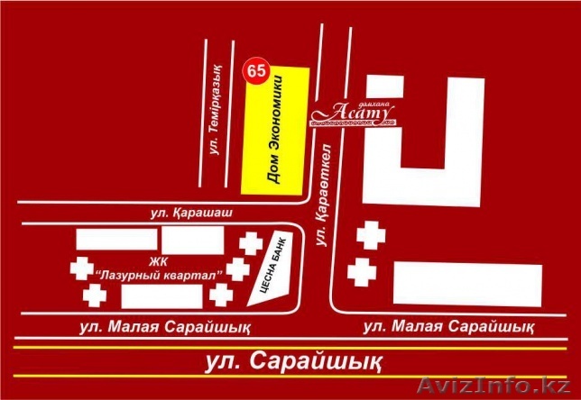 Банкетный зал Асату-Да - Изображение #1, Объявление #1348007