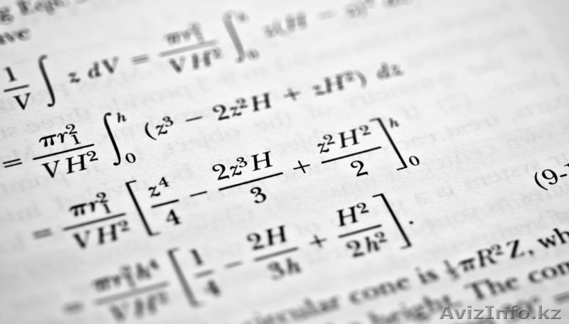 Репетиторство по математике. Индивидуальные занятия. - Изображение #1, Объявление #1349689