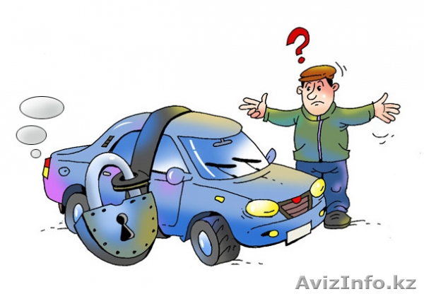 Срочное вскрытие автомобилей - Изображение #1, Объявление #1348332