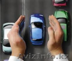 автострахование, НСК. - Изображение #1, Объявление #1348938