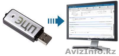 Установка , настройка Госзакупа, ЭЦП, Java - Изображение #1, Объявление #1348678