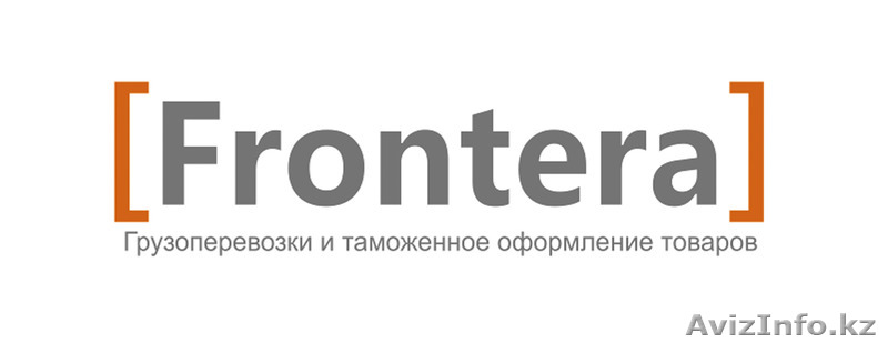 Грузоперевозки и таможенное оформление - Изображение #1, Объявление #1358600