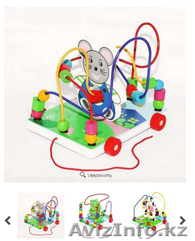 Лабиринт на колесах! Отличный подарок вашему малышу! - Изображение #1, Объявление #1365996
