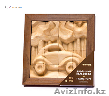 Пазлы Автомобиль, в наличии, оптом и в розницу  - Изображение #1, Объявление #1365978