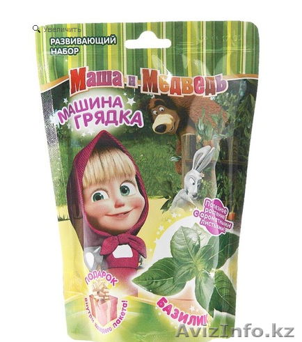 Набор для выращивания "Базилик" в наличии.Доставка по Казахстану  - Изображение #1, Объявление #1365957