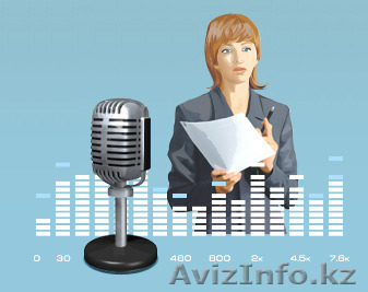 Услуги дикторов - Большая база - Оперативно - Изображение #1, Объявление #1364744