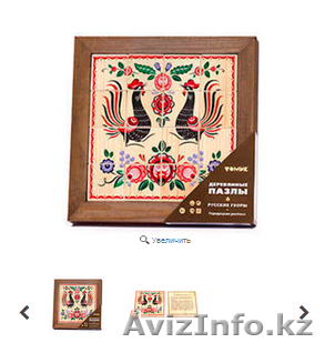 Пазлы Городецкая Роспись - Изображение #1, Объявление #1365992