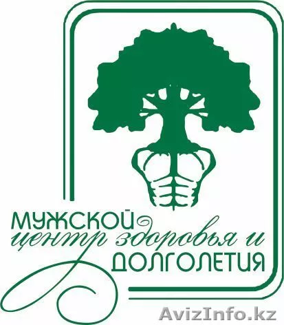 Многопрофильный медицинский центр - Изображение #1, Объявление #1360080