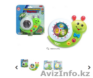 Музыкальная игрушка - лучший подарок! - Изображение #1, Объявление #1365987