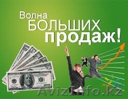Приглашаем на тренинг "Волна больших продаж" - Изображение #1, Объявление #1361524