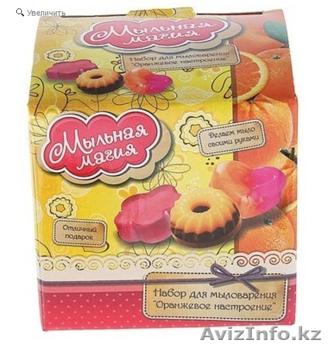 Набор для мыловарения, в наличии! Доставка по Казахстану!  - Изображение #1, Объявление #1365657