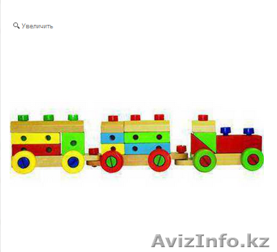Конструктор "Паровоз", в наличии  - Изображение #1, Объявление #1365960