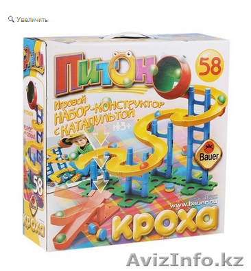 Конструктор-лабиринт "Питон", 58 элементов - Изображение #1, Объявление #1365655