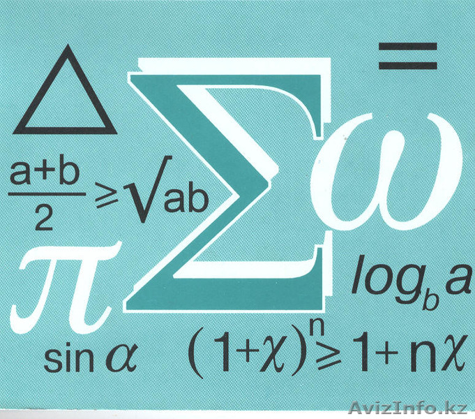 Подготовка к поступлению в Назарбаев Университет в Астане.  - Изображение #1, Объявление #1375477