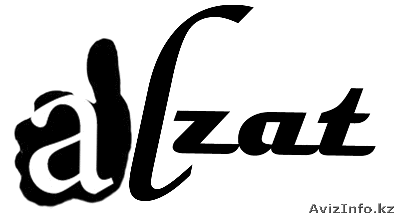 TOO alzat вам. - Изображение #1, Объявление #1368703