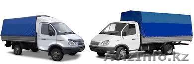 Услуги газели по Астане - Изображение #1, Объявление #1373491