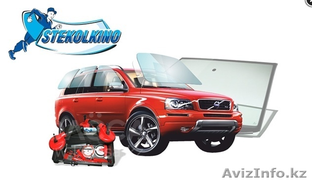 Бесплатный ремонт лобового стекла - Изображение #1, Объявление #1374780