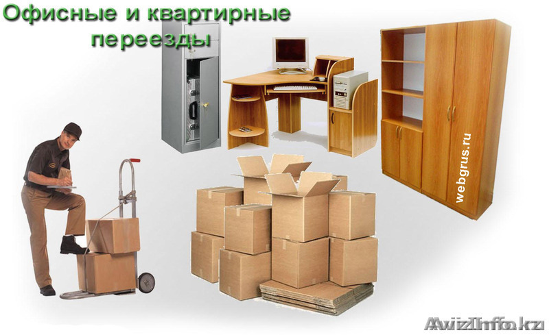 ИП.Алишер Грузоперевозки - Изображение #1, Объявление #1381836