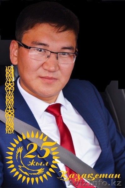 Переводы от 450 тенге - Изображение #1, Объявление #1394338