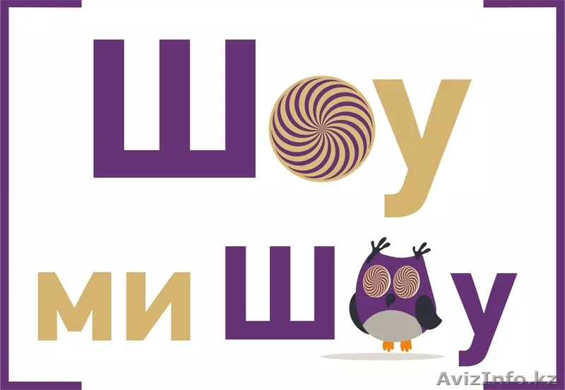 Организация детских праздников от "Шоу ми Шоу Events" - Изображение #1, Объявление #1387761