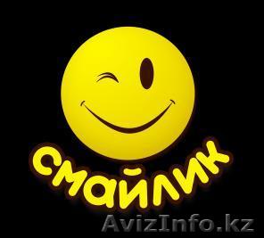 Детская творческая студия “Смайлик” проводит набор детей от 4-17 лет. - Изображение #1, Объявление #1385257