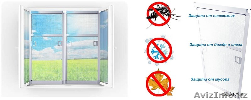 Изготовление, установка москитных сеток - Изображение #1, Объявление #1250775