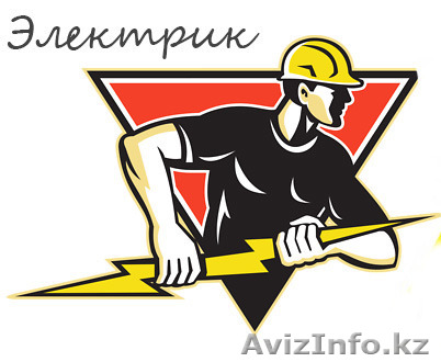 Установка электрических ламп, розеток, выключателей и др. - Изображение #1, Объявление #1383799