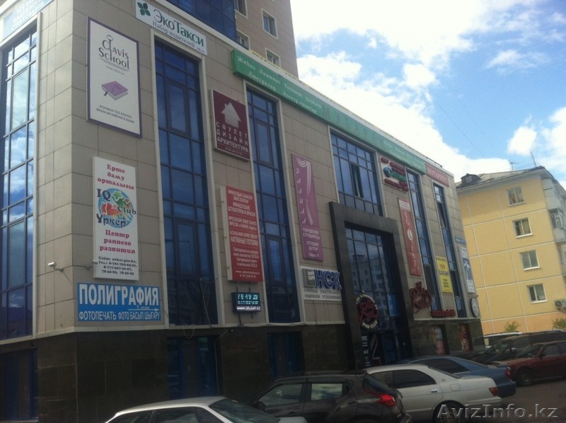 Регистрация ТОО в Астане - Изображение #1, Объявление #1398760