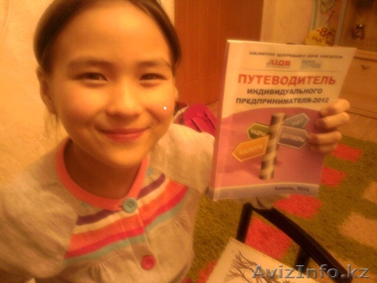 Ускоренные бухгалтерские курсы - Изображение #1, Объявление #1414445