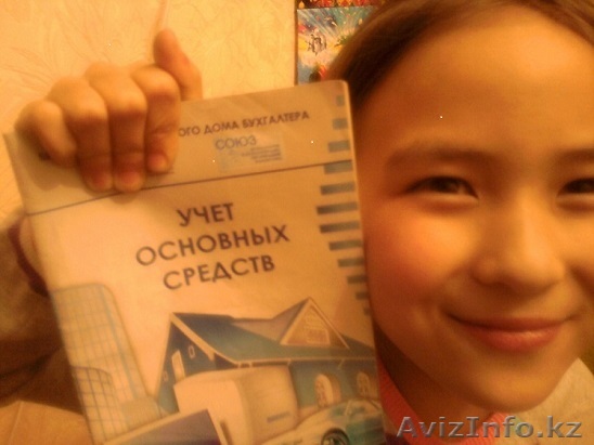 Главный бухгалтер на неполный рабочий день - Изображение #1, Объявление #1414450