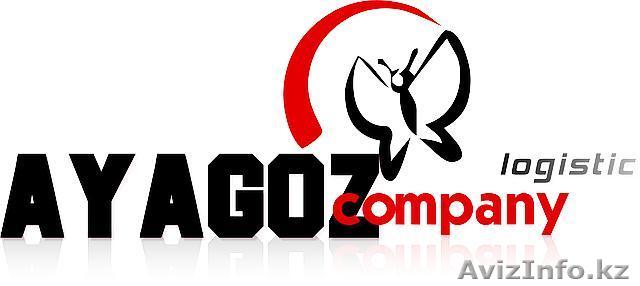 Оказываем Услуги грузчиков по Астане - Изображение #1, Объявление #1147380