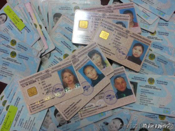 Найдены документы - Изображение #1, Объявление #1136100