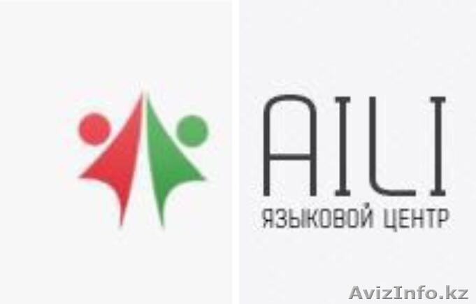 Эффективные курсы АНГЛИЙСКОГО и КИТАЙСКОГО  - Изображение #1, Объявление #1383991
