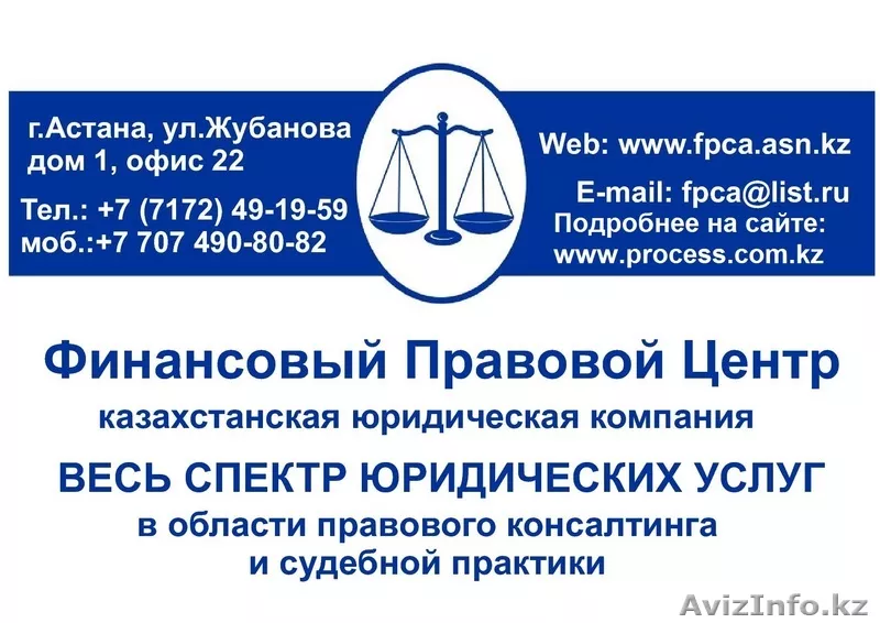 Печати и штампы в Астане от 2.800 тенге - Изображение #1, Объявление #1419466
