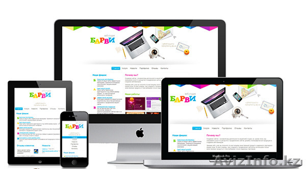 Создание Сайта большой опыт - Изображение #1, Объявление #1407902