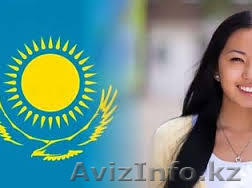Казахский язык для начинающих - Изображение #1, Объявление #1406491