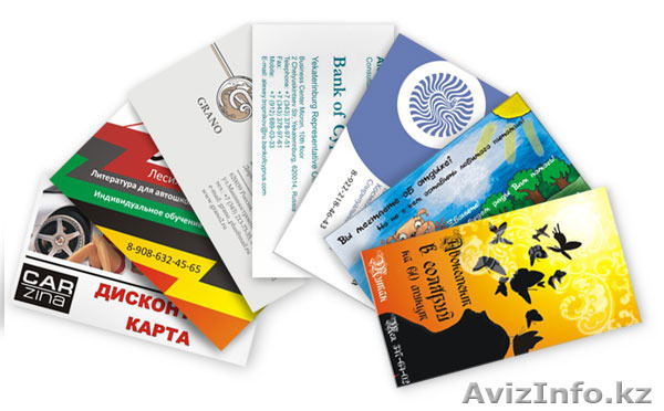 Визитка 7тг (цветные, глянцевые и плотные) Доставка и дизайн БЕСПЛАТНО!!!  - Изображение #1, Объявление #1438526