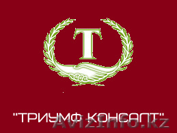 перерегистрация ТОО/ИП - Изображение #1, Объявление #1342136