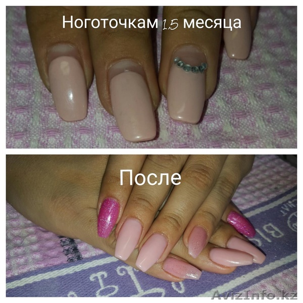 Качественное наращивание ногтей Акрилом в Астане - Изображение #1, Объявление #1427043