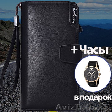 Купите портмоне Baellery сейчас и получите часы в подарок! - Изображение #1, Объявление #1432195