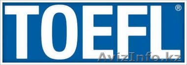 Образовательный центр OLS приглашает на курсы по подготовке к TOEFL. - Изображение #1, Объявление #1446542